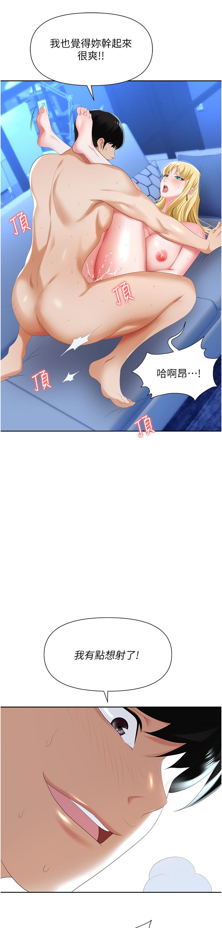 第49张