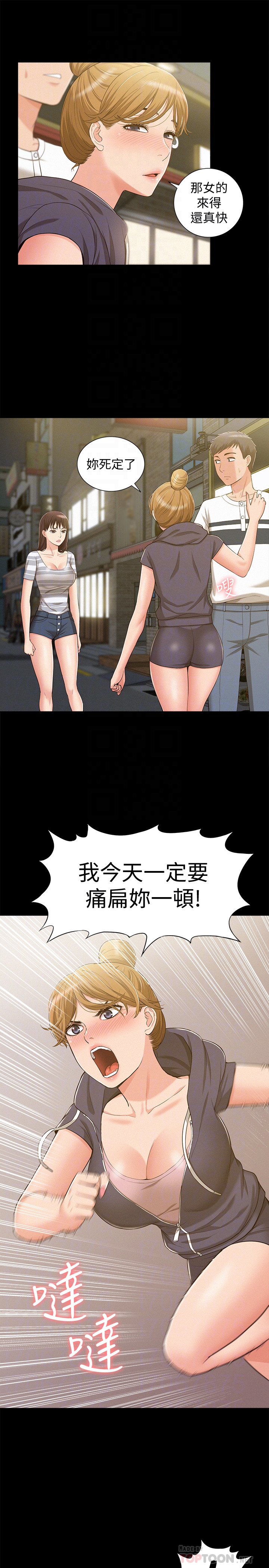 第25张