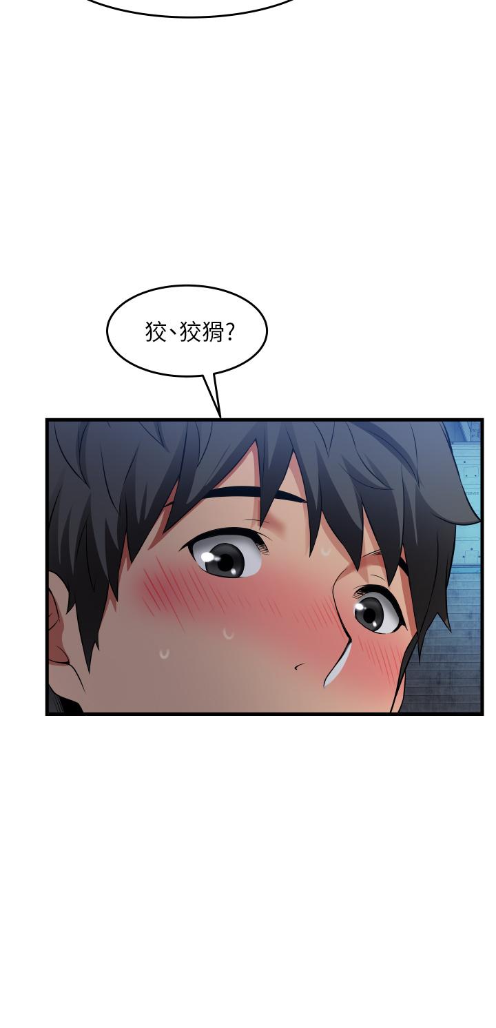 第37张