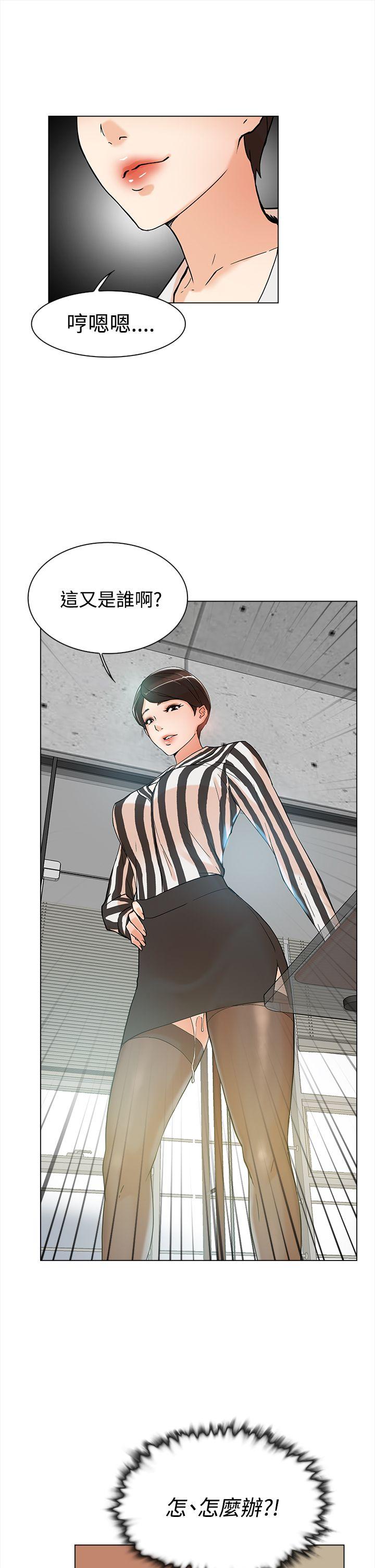第2张