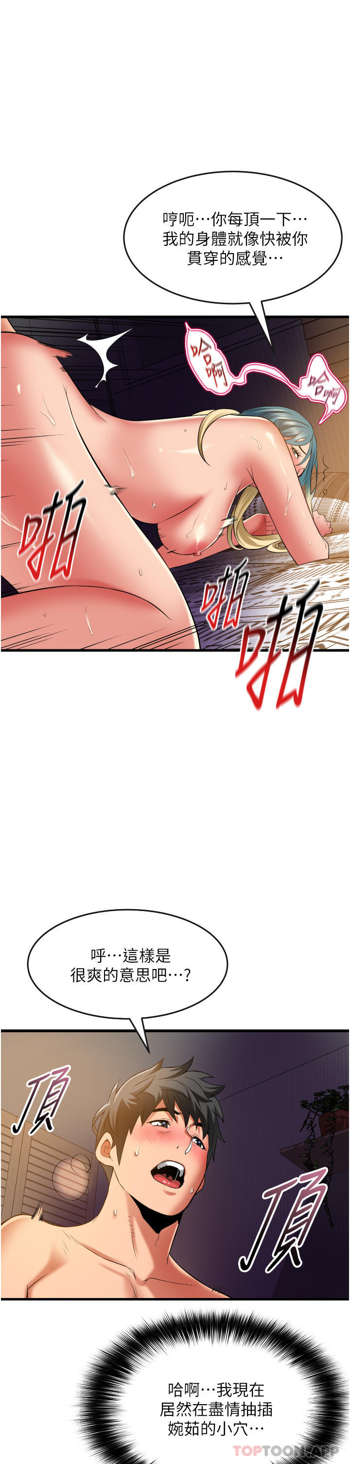 第19张