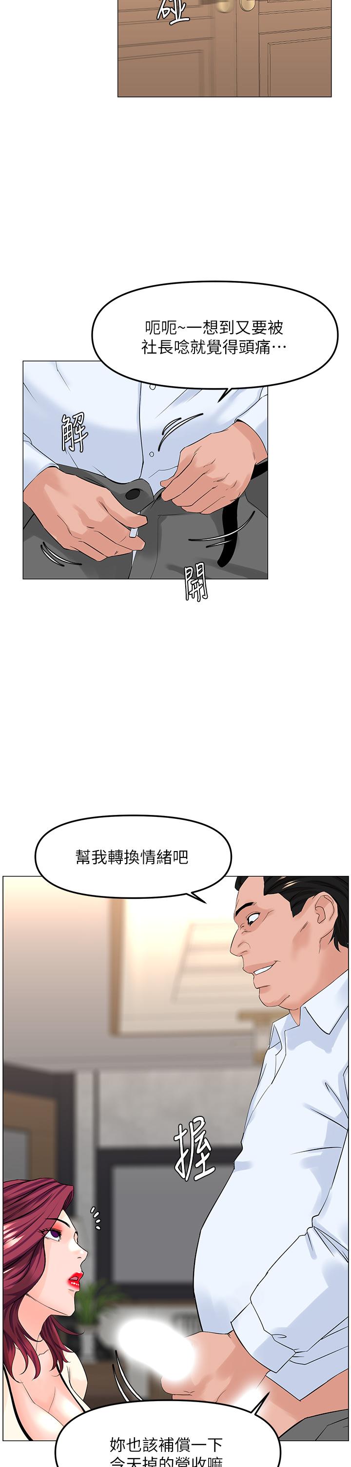 第23张