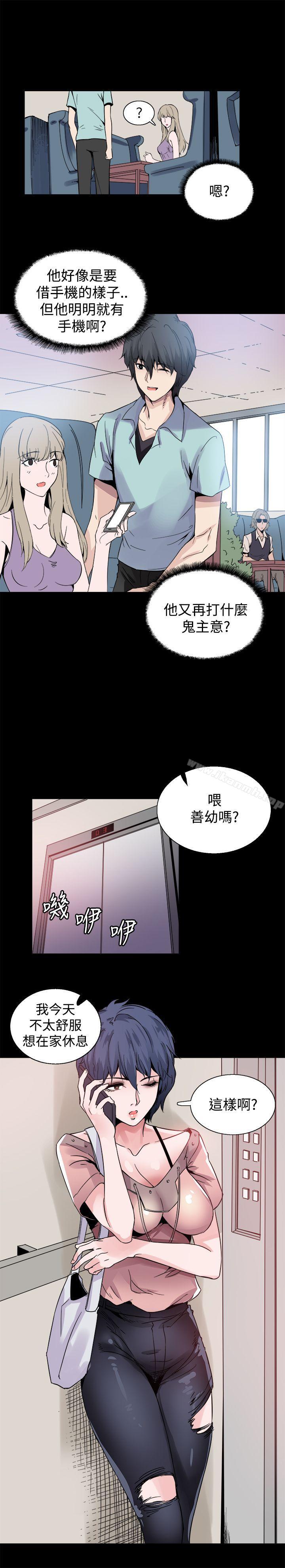 第21张