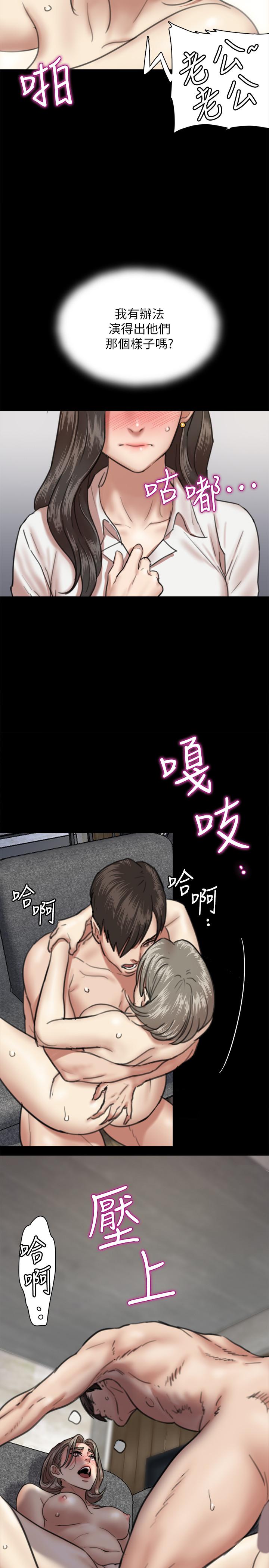 第24张