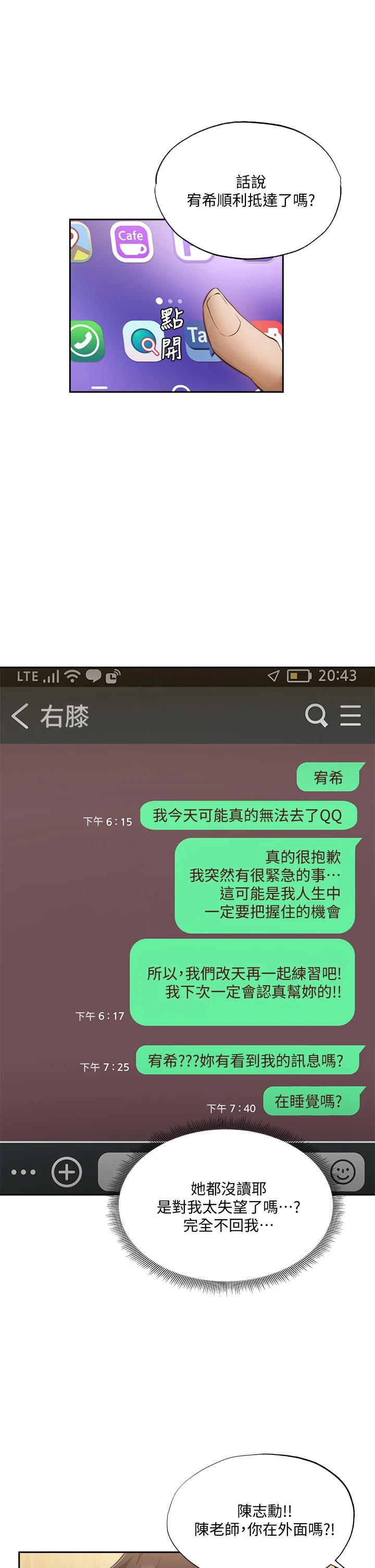 第25张