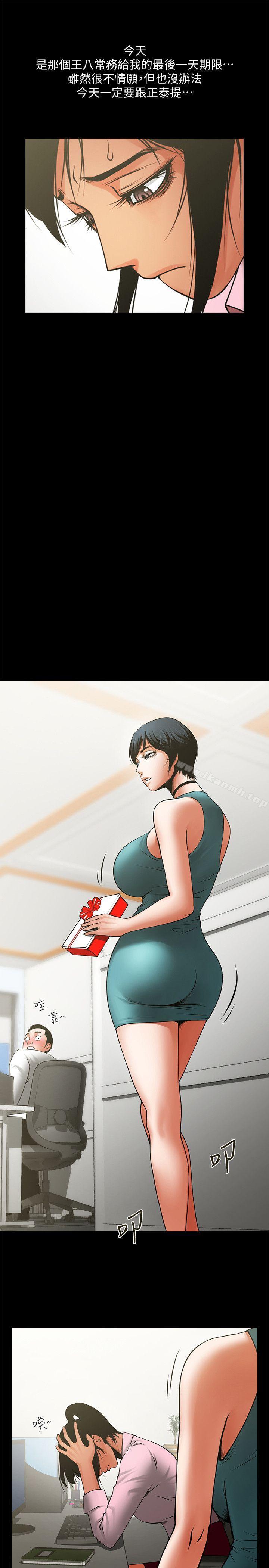 第25张
