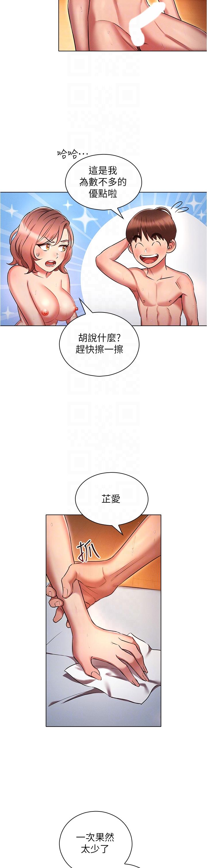 第22张