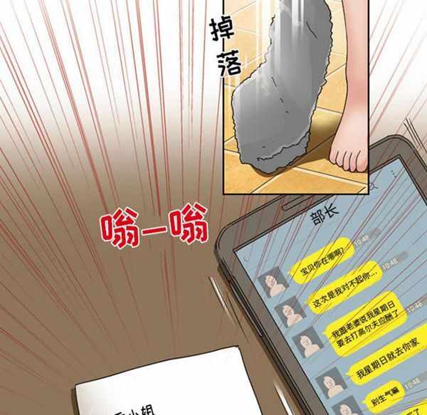 第46张
