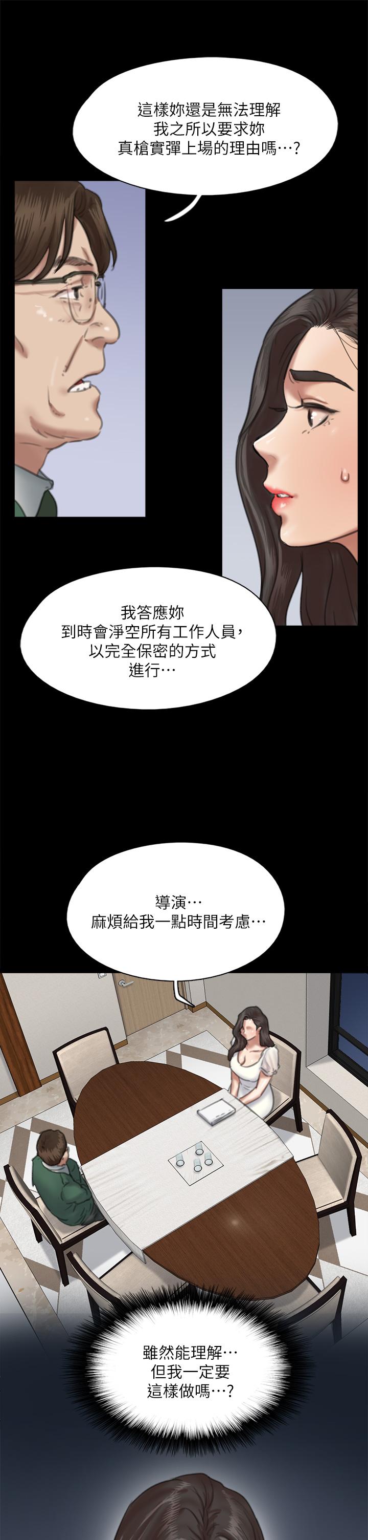 第30张