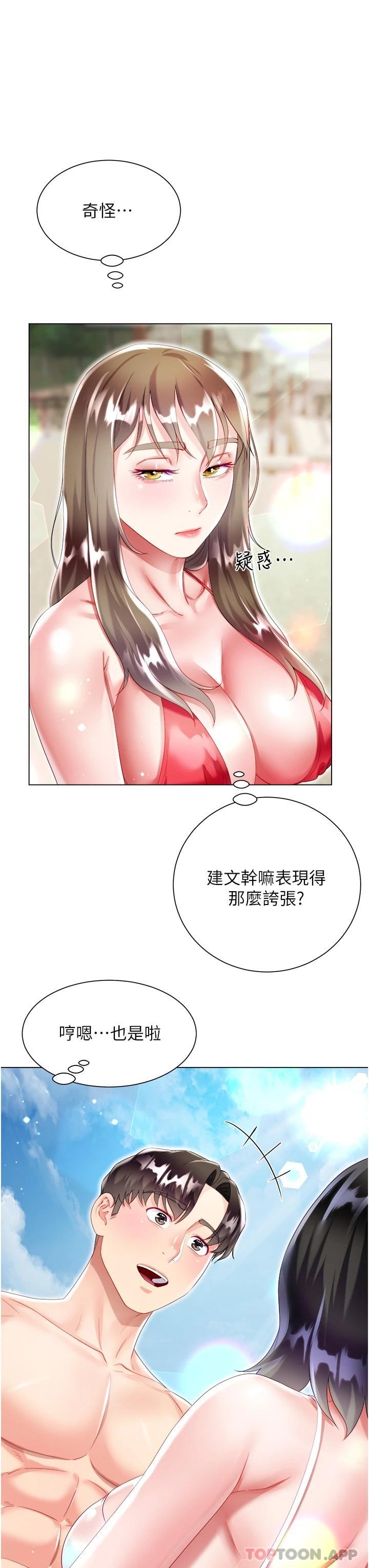 第43张