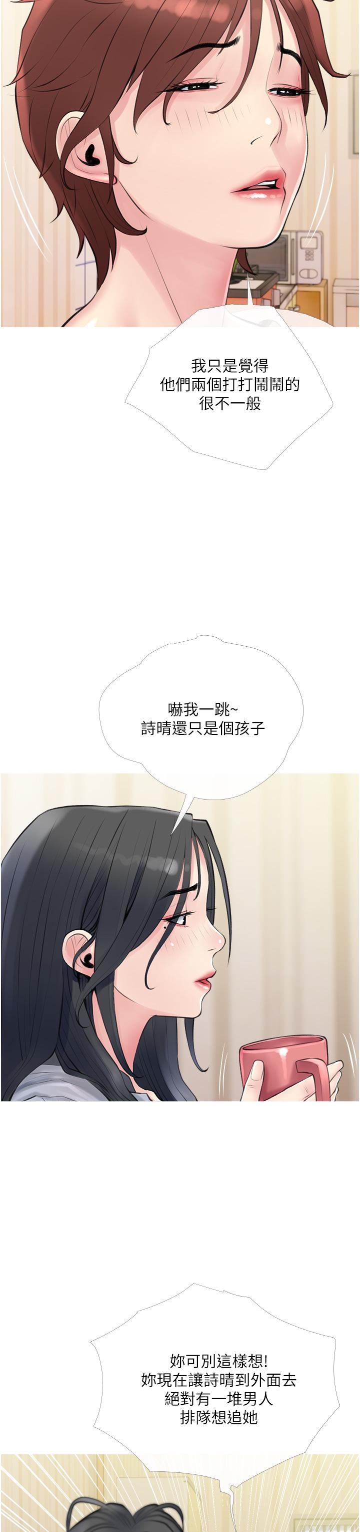 第20张