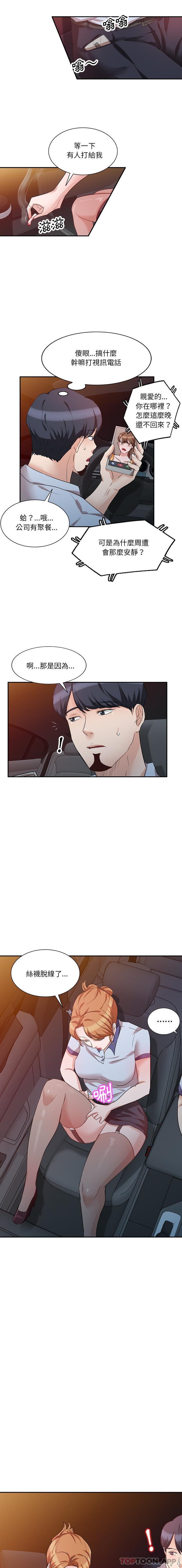 第12张