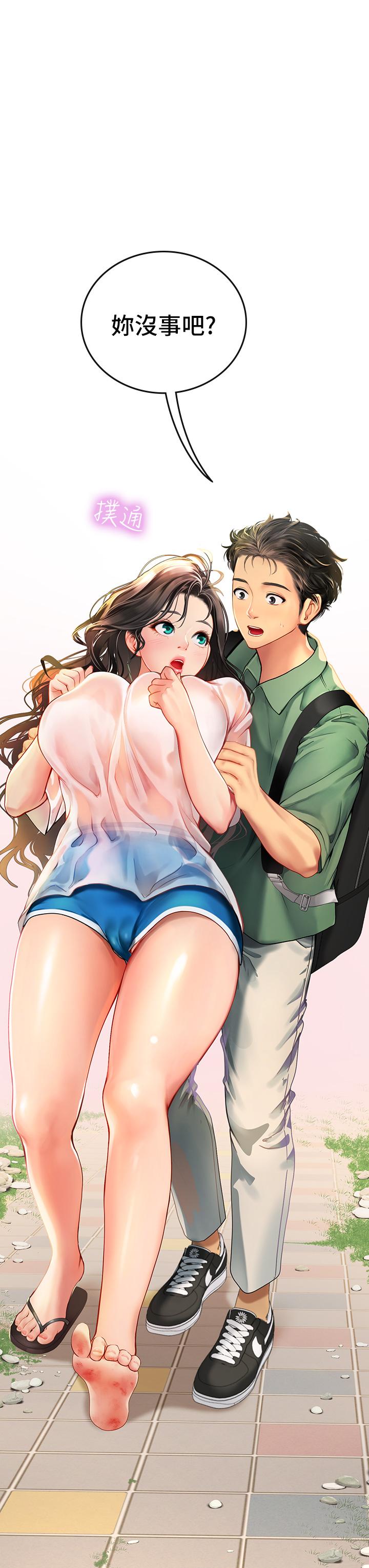 第53张