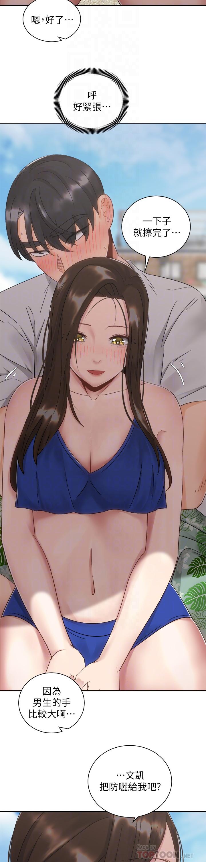 第14张