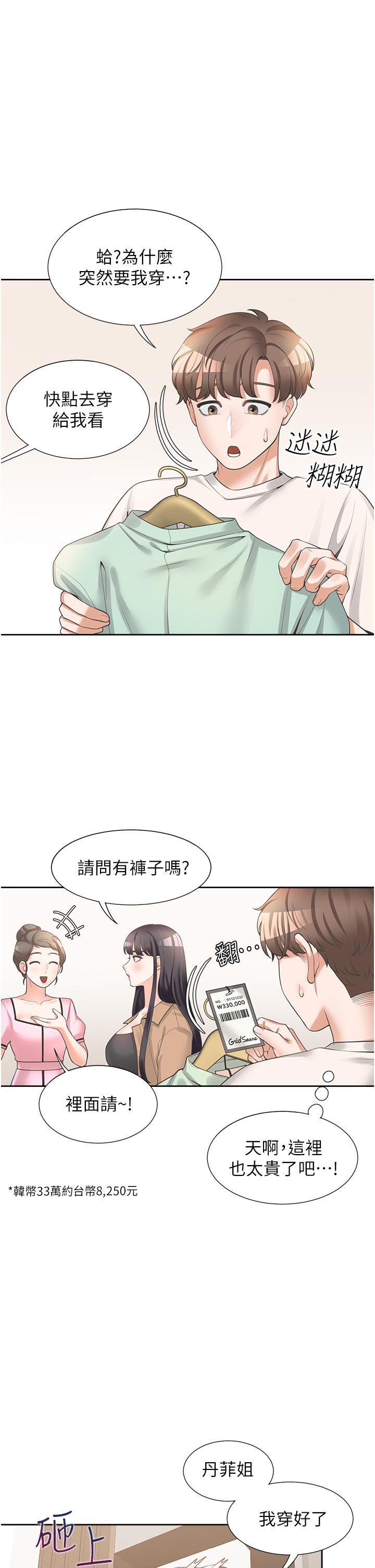 第24张