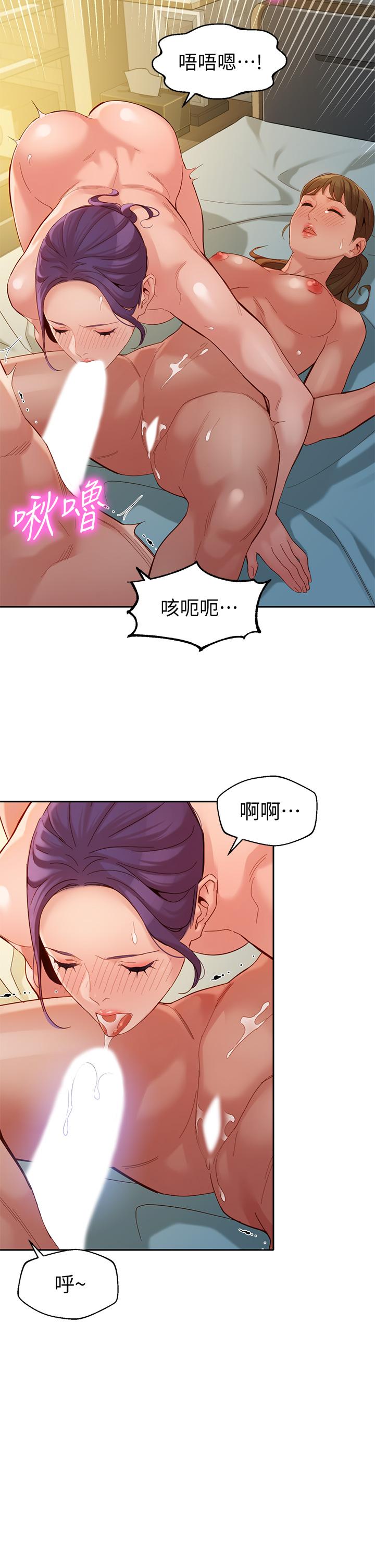 第29张