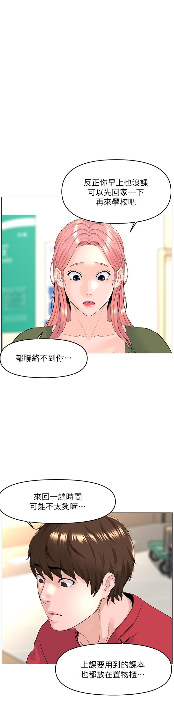 第33张