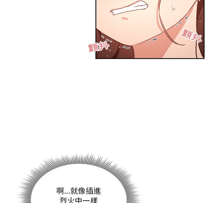 第88张