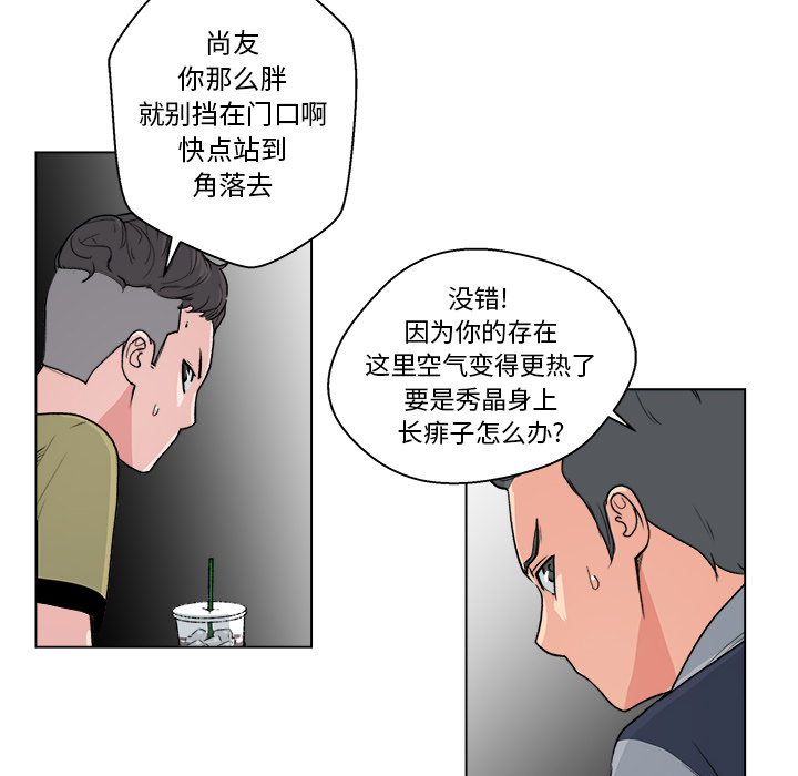 第42张