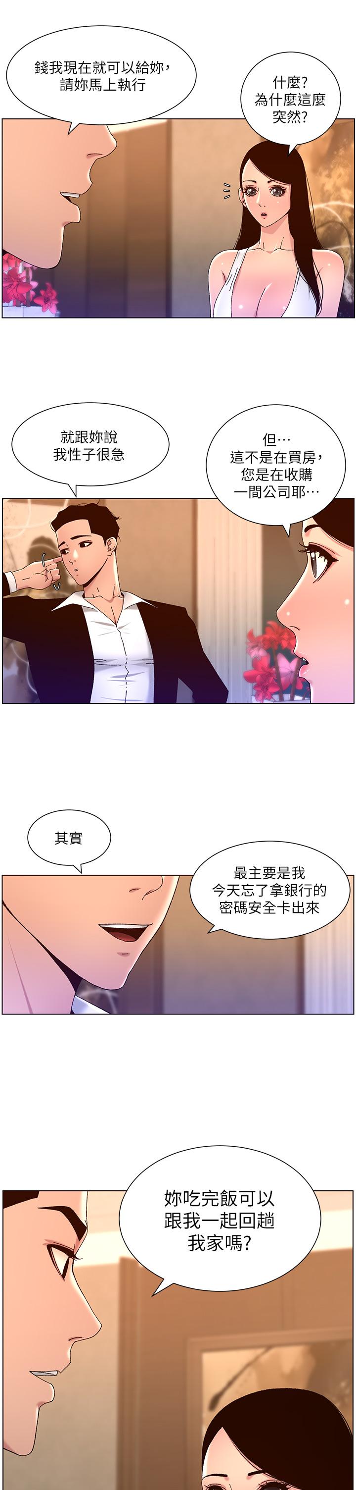 第23张
