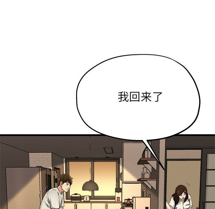 第66张