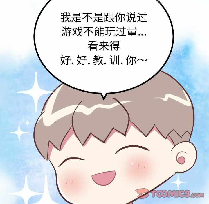 第51张