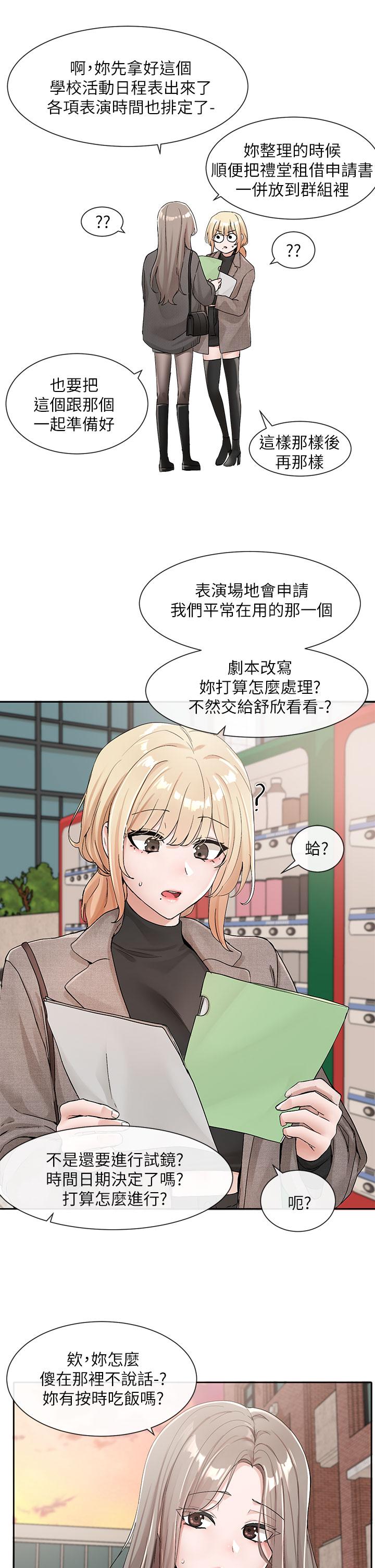 第25张