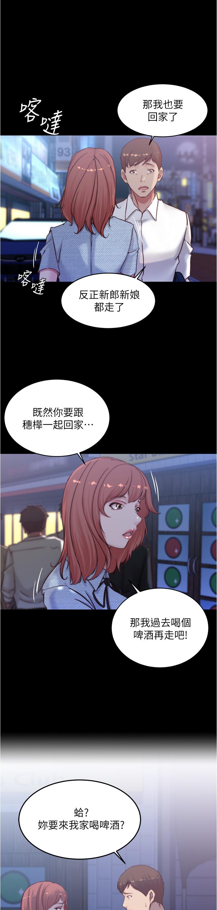 第21张