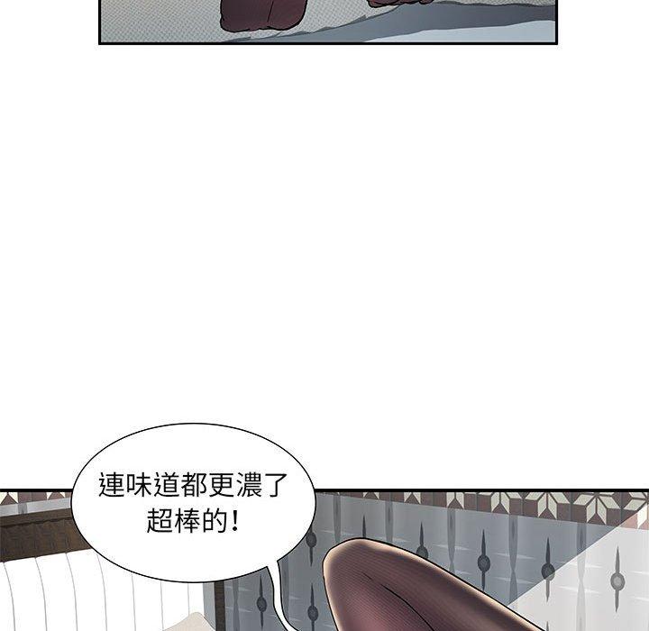 第87张