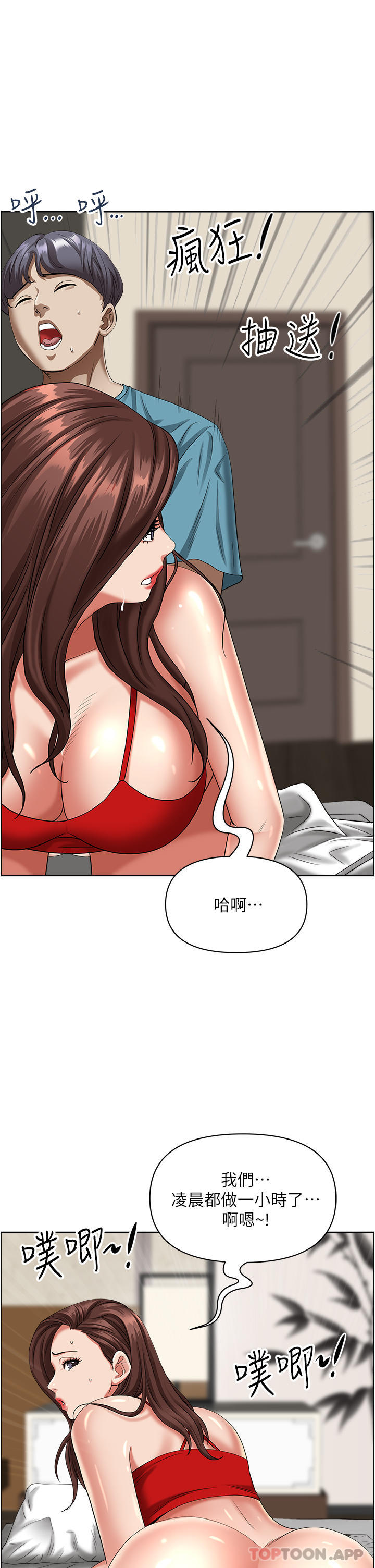 第35张