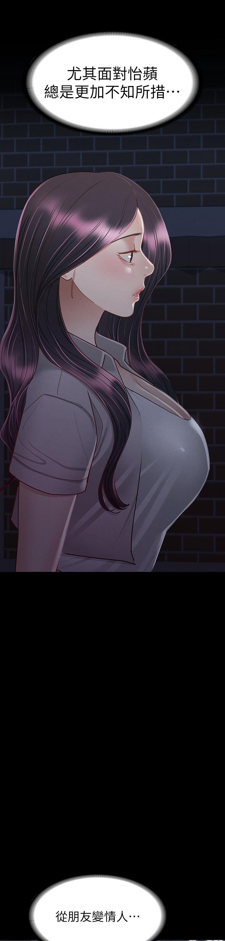 第33张