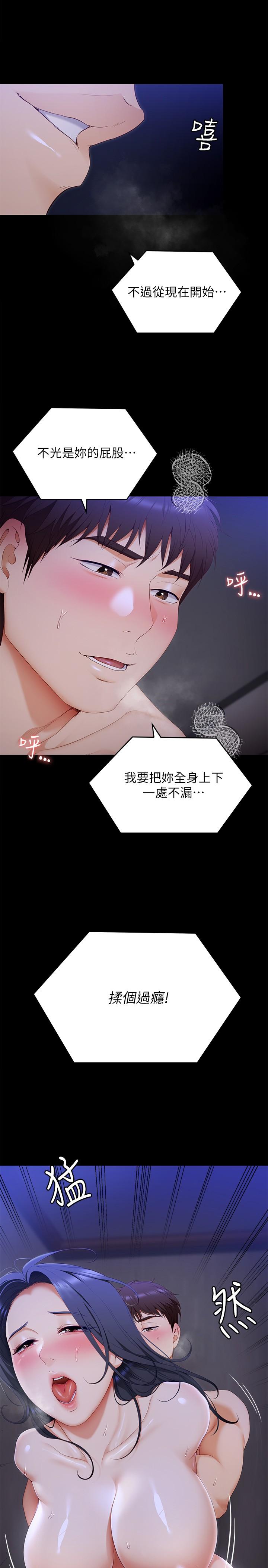 第39张
