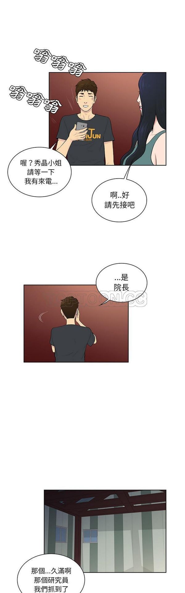 第23张