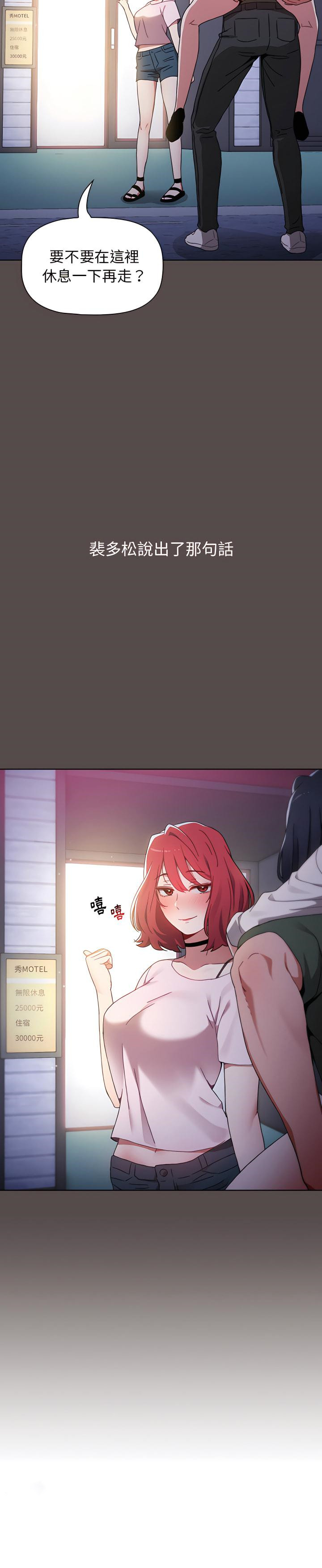 第33张