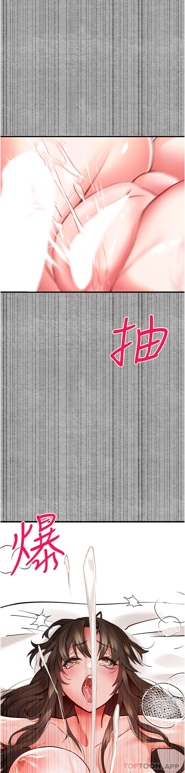 第20张