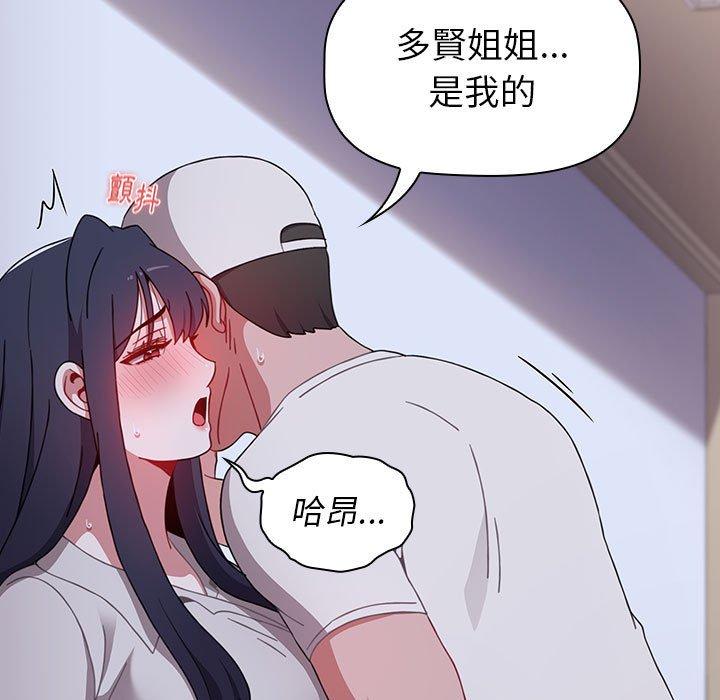 第112张