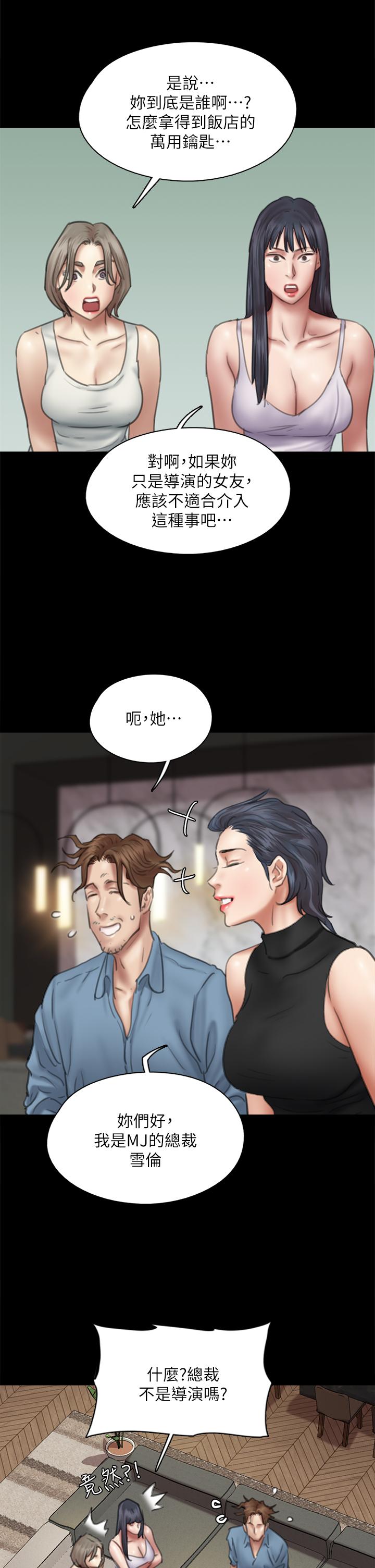 第37张