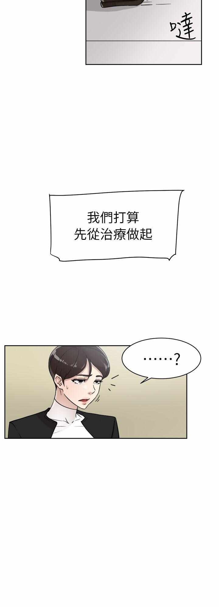 第28张