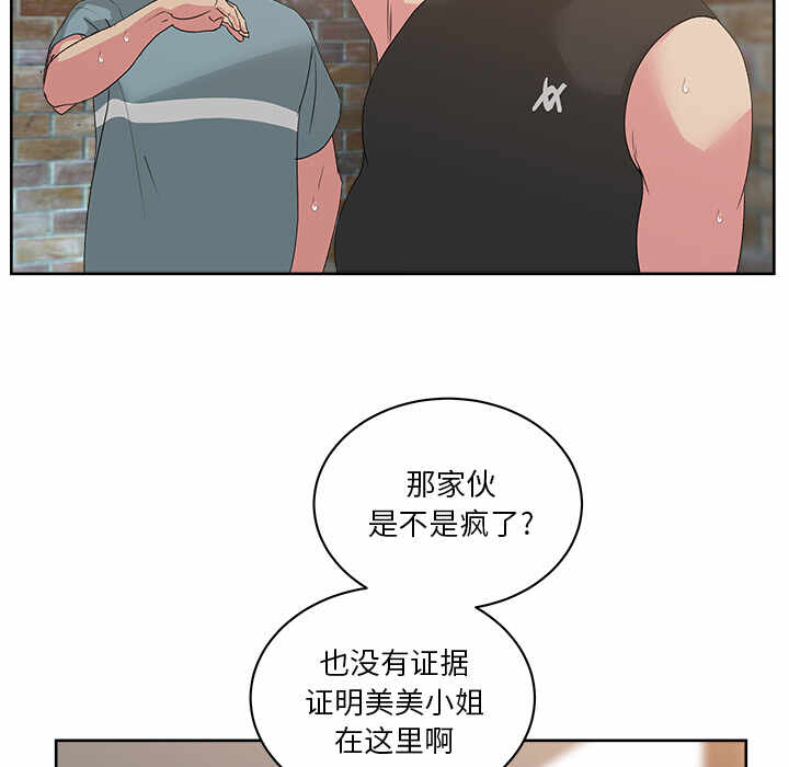 第47张