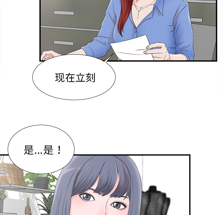 第47张