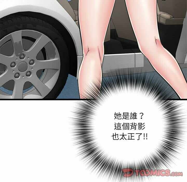 第85张