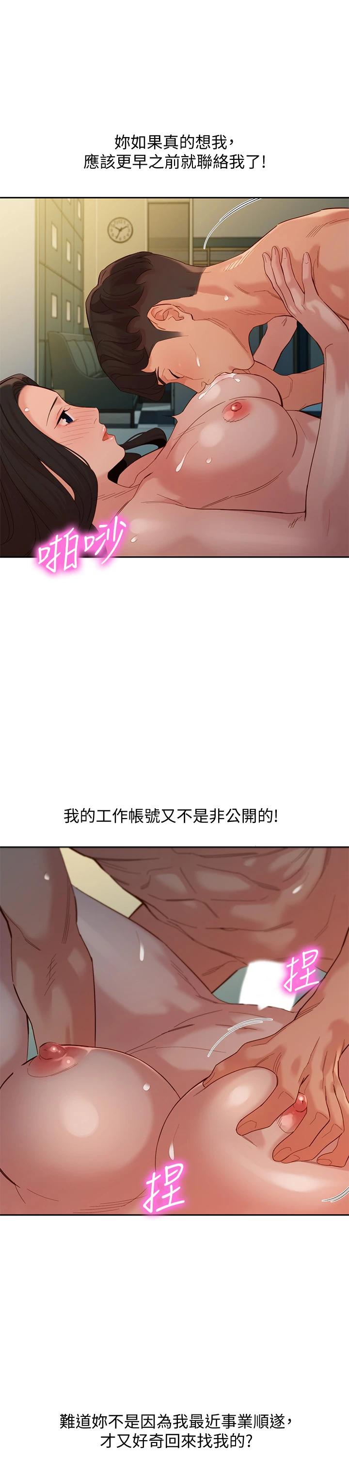 第28张