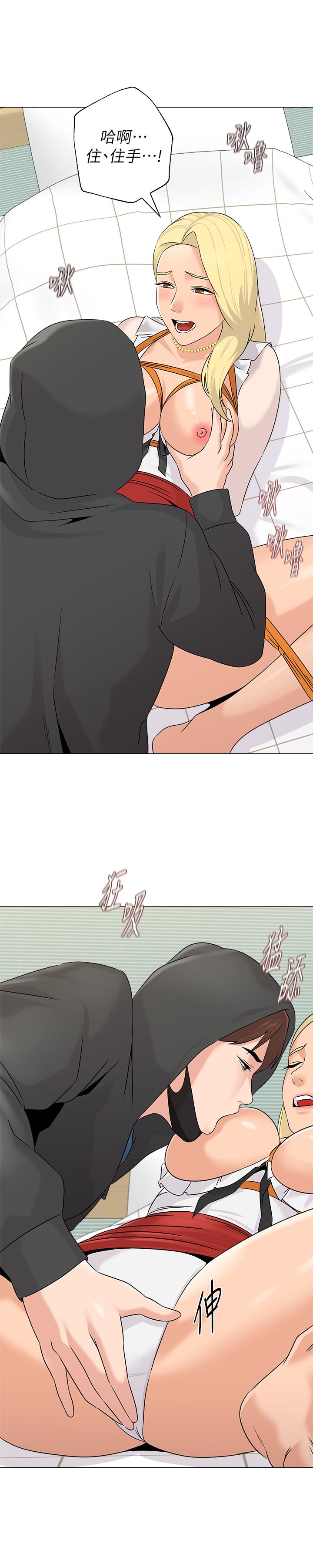 第34张