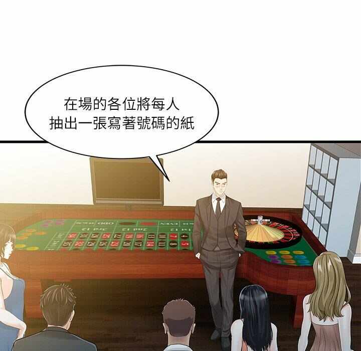 第40张