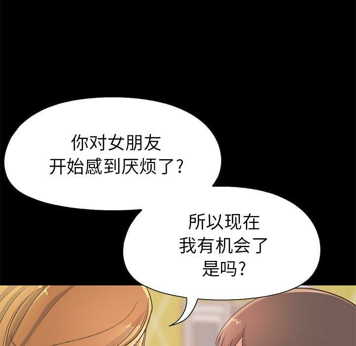 第34张
