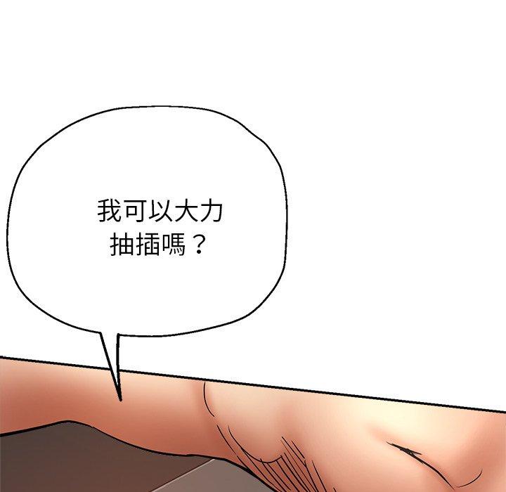 第97张