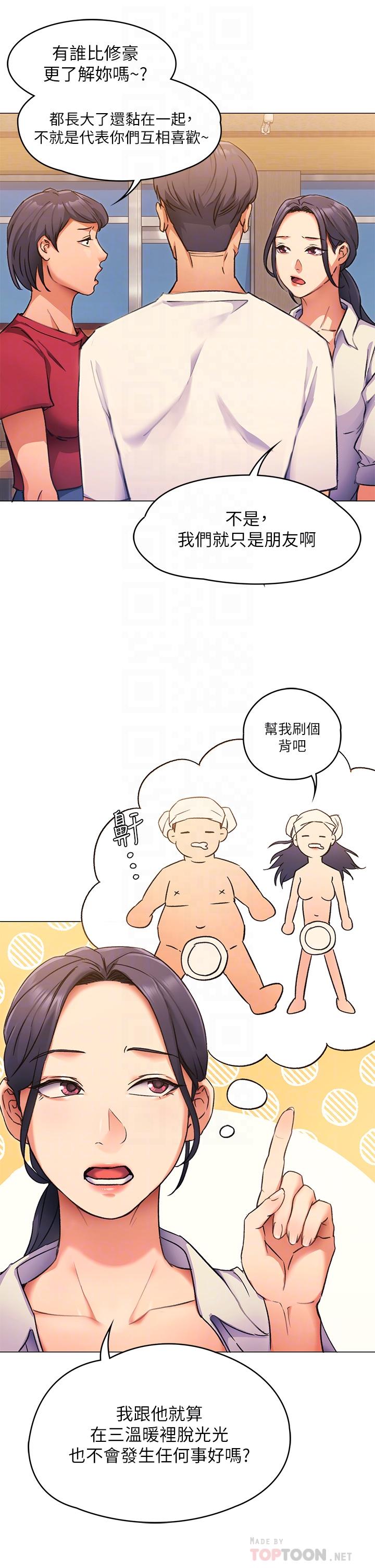 第16张