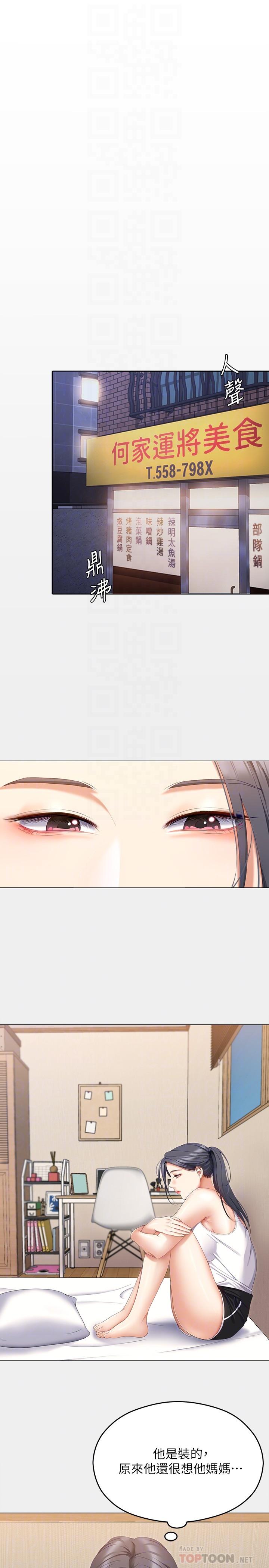 第4张