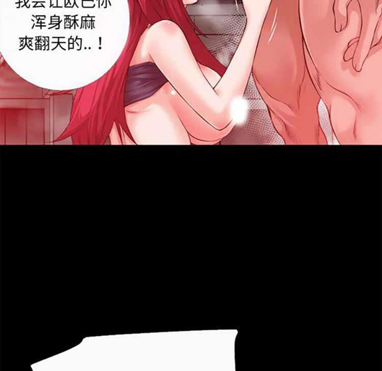 第82张