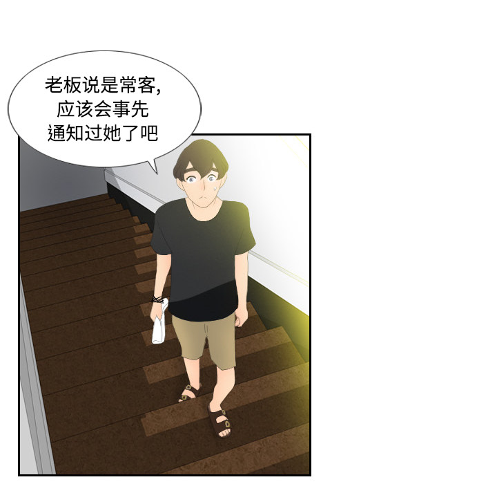 第44张